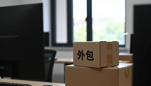 技术外包服务选型中的核心关注点解析